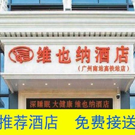 Vienna Hotel Guangzhou South Railway Station Exterior photo